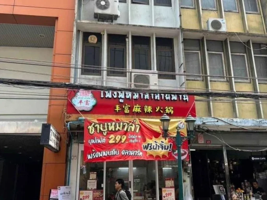 เซ้งร้านชาบูหม่าล่า ถนนสีลม พร้อมอุปกรณ์