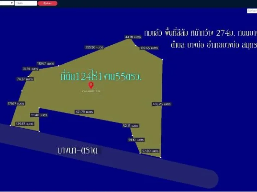 ขายที่ดิน124ไร่1งาน55ตารางวา ถมแล้ว พื้นที่สีส้ม หน้ากว้าง