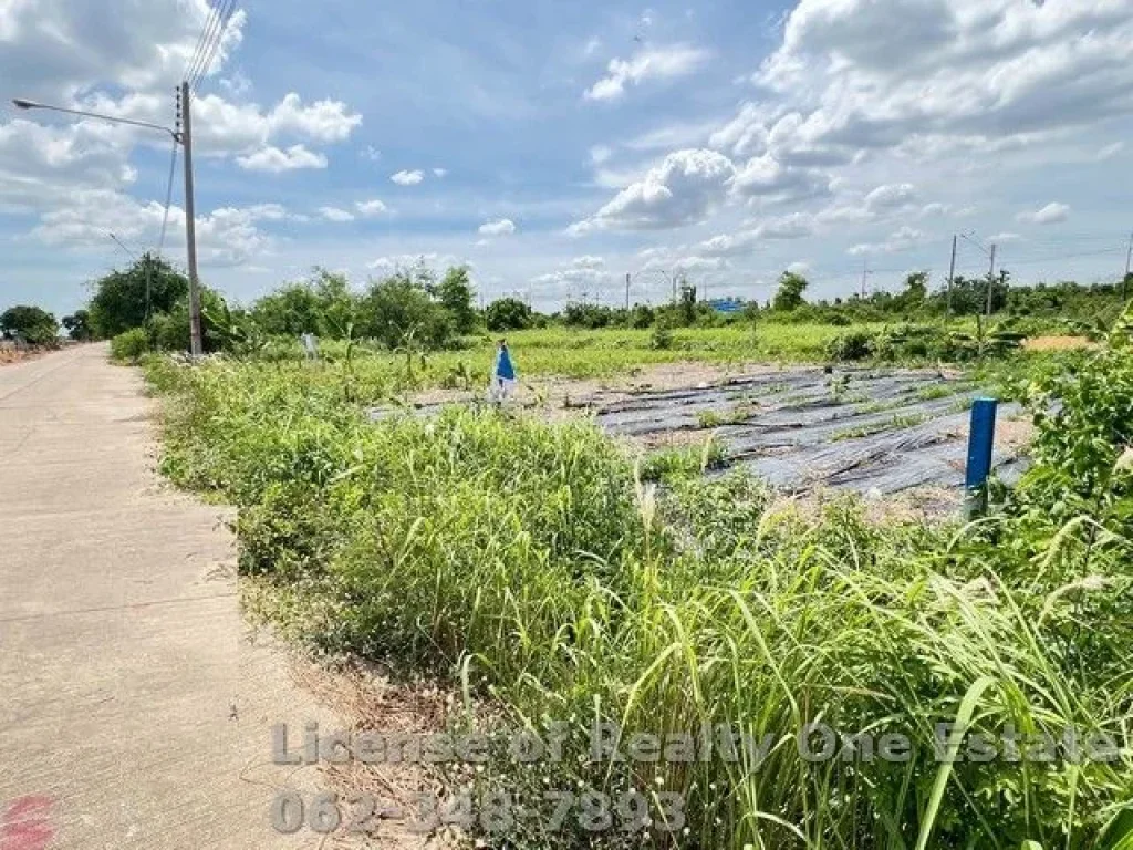 ขายที่ดิน แปลงจัดสรร สวัสดิการพนักงานไทยพาณิชย์ คลอง 11