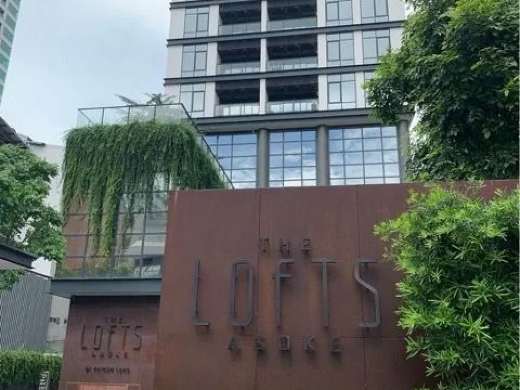 ขายคอนโด 2 ห้องนอน ตกแต่งพร้อมอยู่ ขนาด 8540 ตรม The Lofts