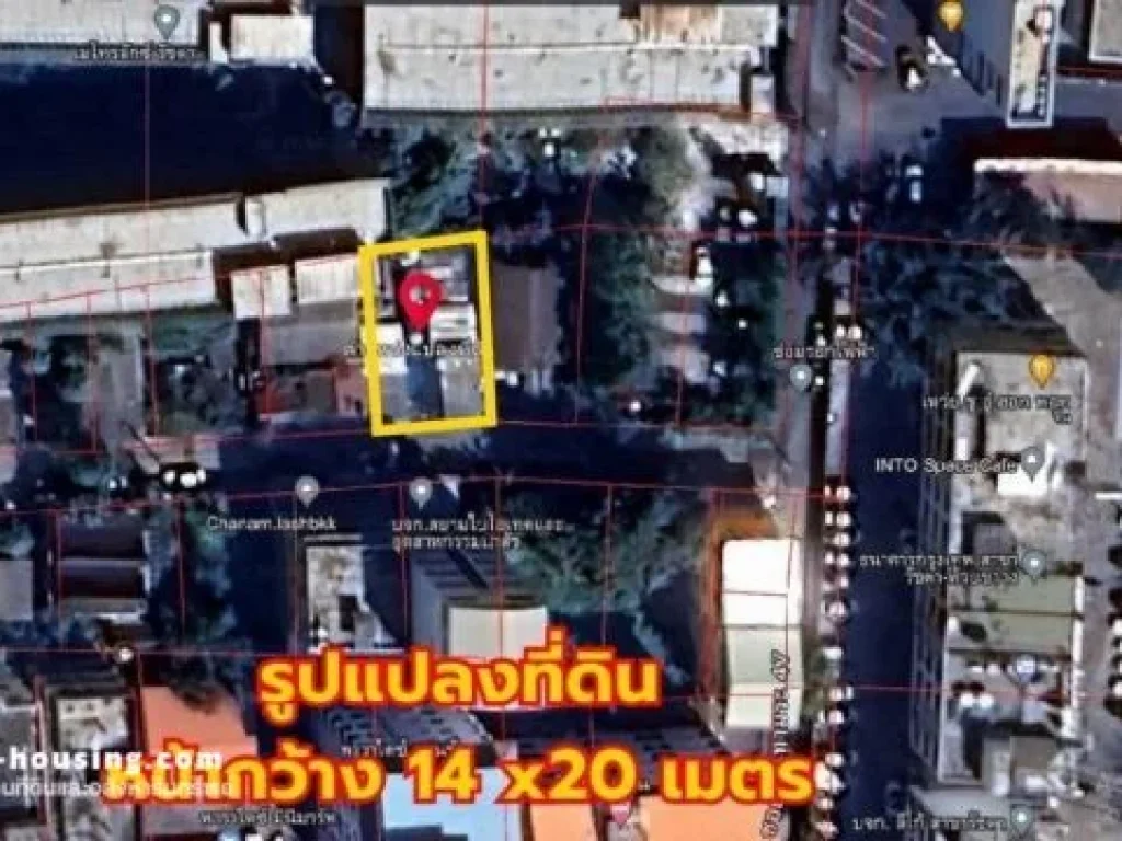 ขายที่ดินเปล่า ซอยอินทามระ 47 เนื้อที่ 69 ตรวา