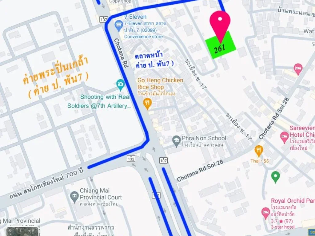 ขายสวนผมไม้ ที่ดินทำเลดี ใกล้ตลาด ย่านชุมชนวัยทำงาน เพียง