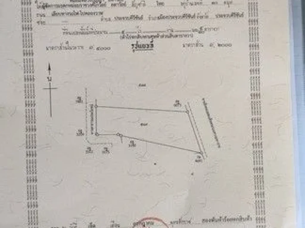 ขายที่ดินเปล่า ติดชายทะเล ตอ่าวน้อย อเมืองประจวบคีรีขันธ์