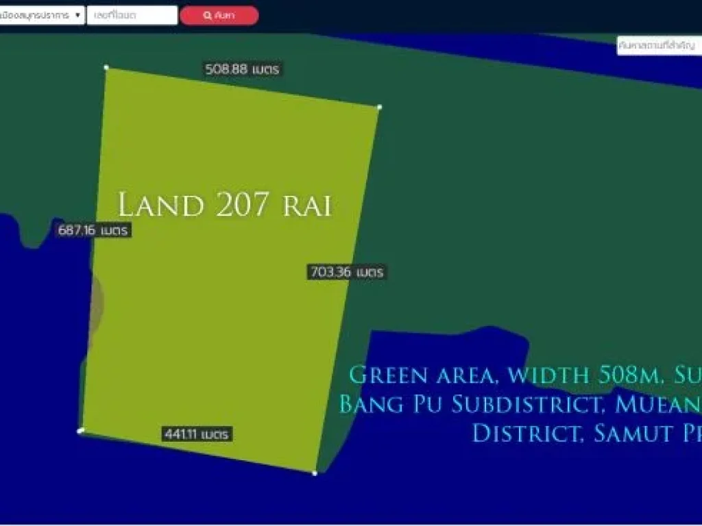 ขายที่ดินติดทะเล 207ไร่ พื้นที่สีเขียว หน้ากว้าง 508ม