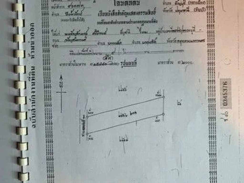 ขายที่ดินทำเลดี 4 ไร่ ใกล้ศาลจ้าวพ่อฮกเต็กซือ ปทุมธานี