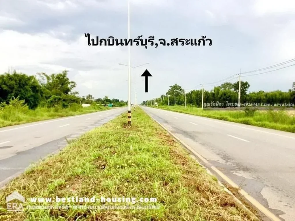 ขายที่ดิน 200 ตรวา ใกล้ถนนสุวรรณศรใหม่ เพียง 150 เมตร