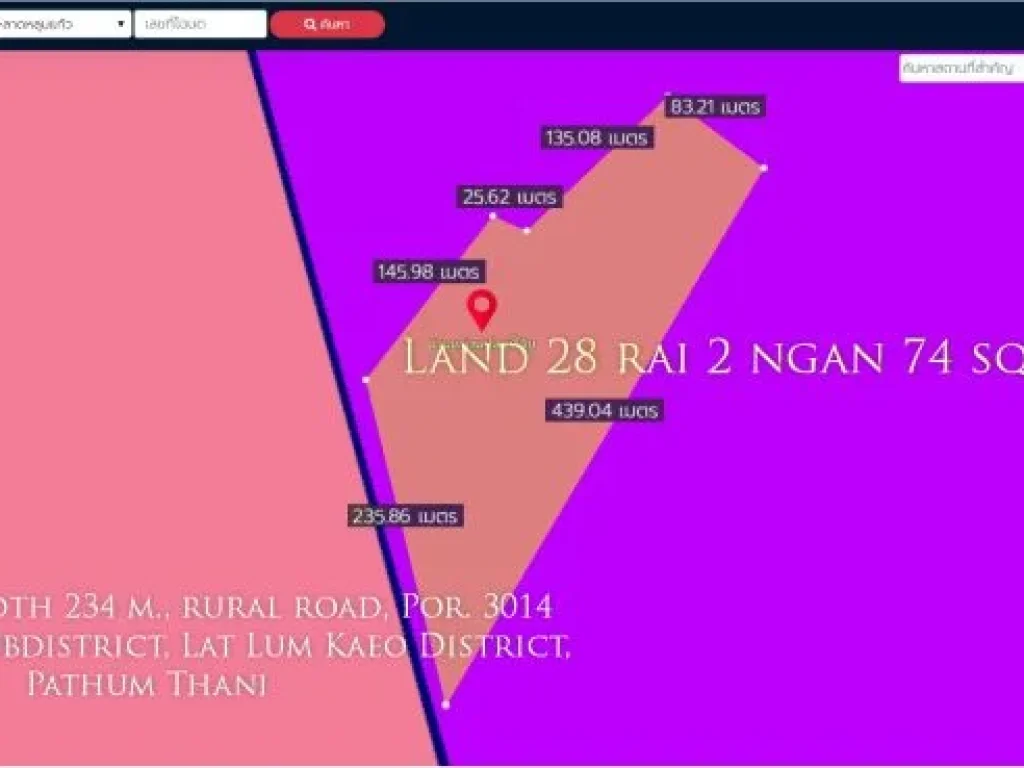ขายที่ดิน28ไร่2งาน74ตารางวา พื้นที่สีม่วง หน้ากว้าง 234ม