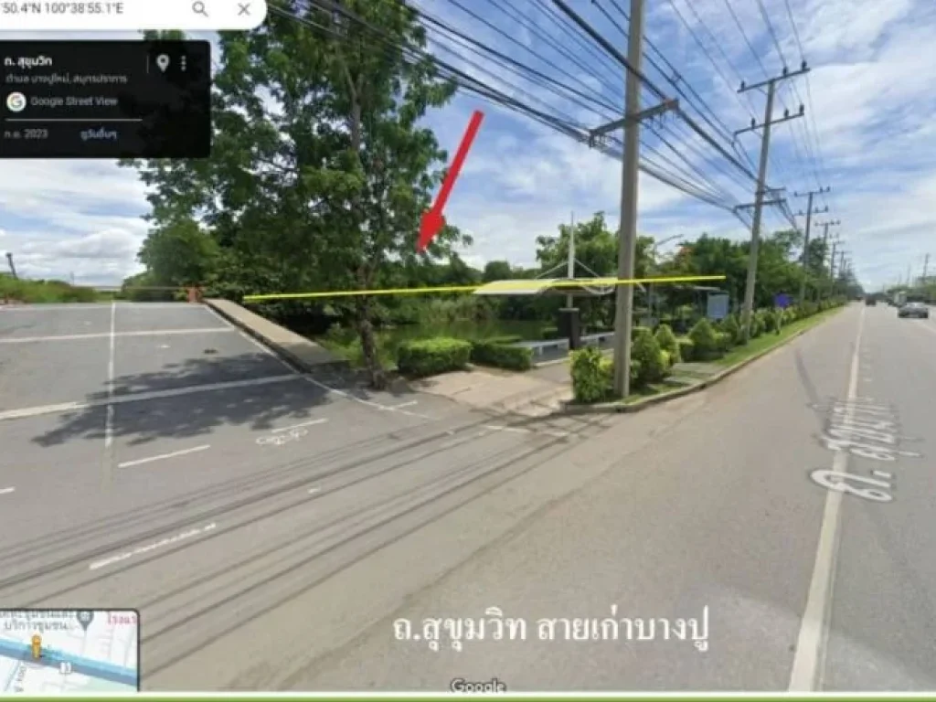 ขายที่ดินต่ำกว่าราคาตลาดที่ดินผังสีม่วง ใกล้นิคมบางปู