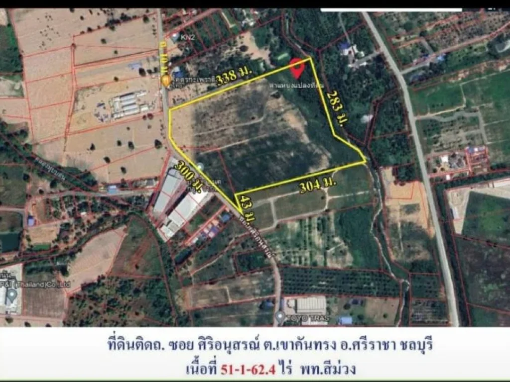 ขายที่ดินต่ำกว่าราคาตลาดที่ดินผังสีม่วง บนถนนซอยศิริอนุสรณ์