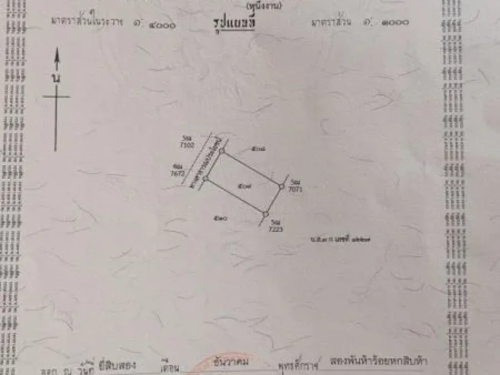 ขายที่ดินเปล่า พร้อมขาย 8 แปลง ติดถนน อบ้านโป่ง จราชบุรี