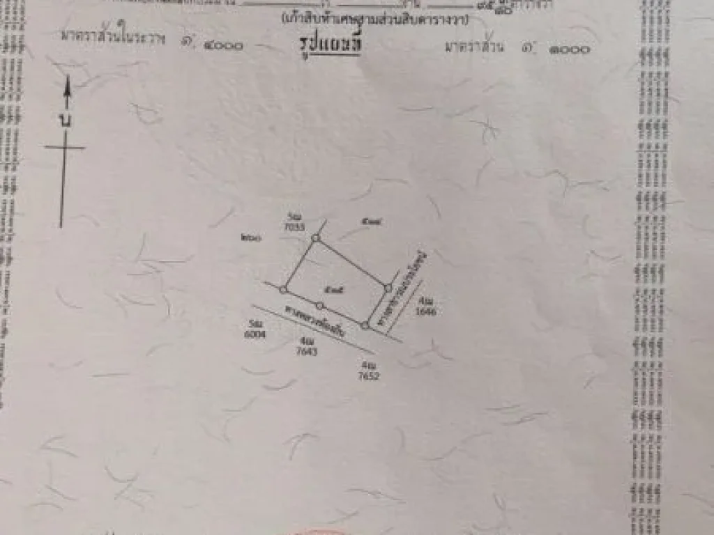 ขายที่ดินเปล่า พร้อมขาย 8 แปลง ติดถนน อบ้านโป่ง จราชบุรี