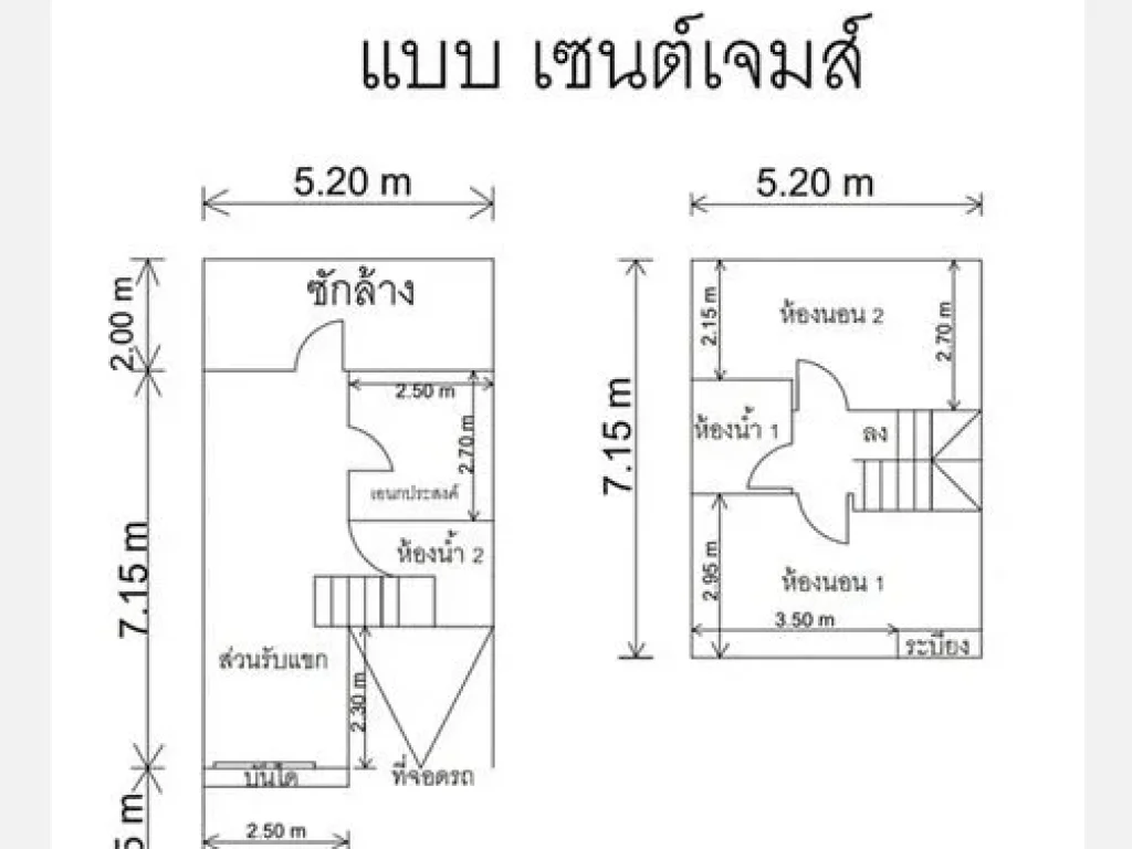 สายเอเชีย บิ๊กซี อยุธยา 1กม ให้เช่าทาวน์เฮาส์ 2 ชั้น 31ตรว