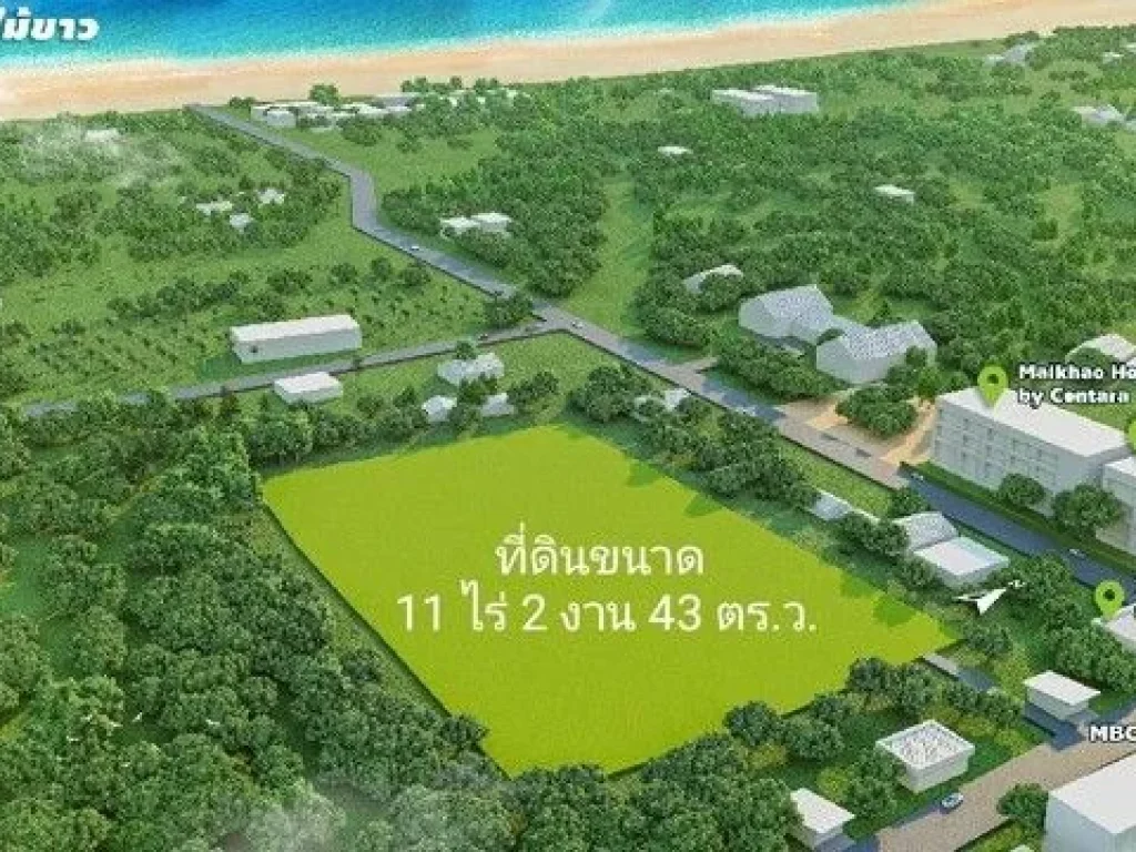 ขายด่วน ที่ดินสวย ทำเลดี ใกล้หาดไม้ขาว จภูเก็ต 79900000