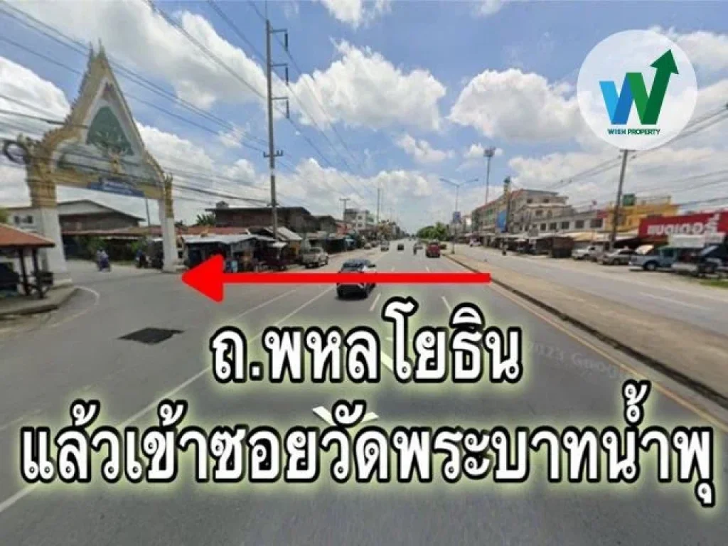 ขายด่วน อาคารพาณิชย์ 3 ชั้น โครงการ บ้านเศรษฐีทรัพย์เพิ่มผล