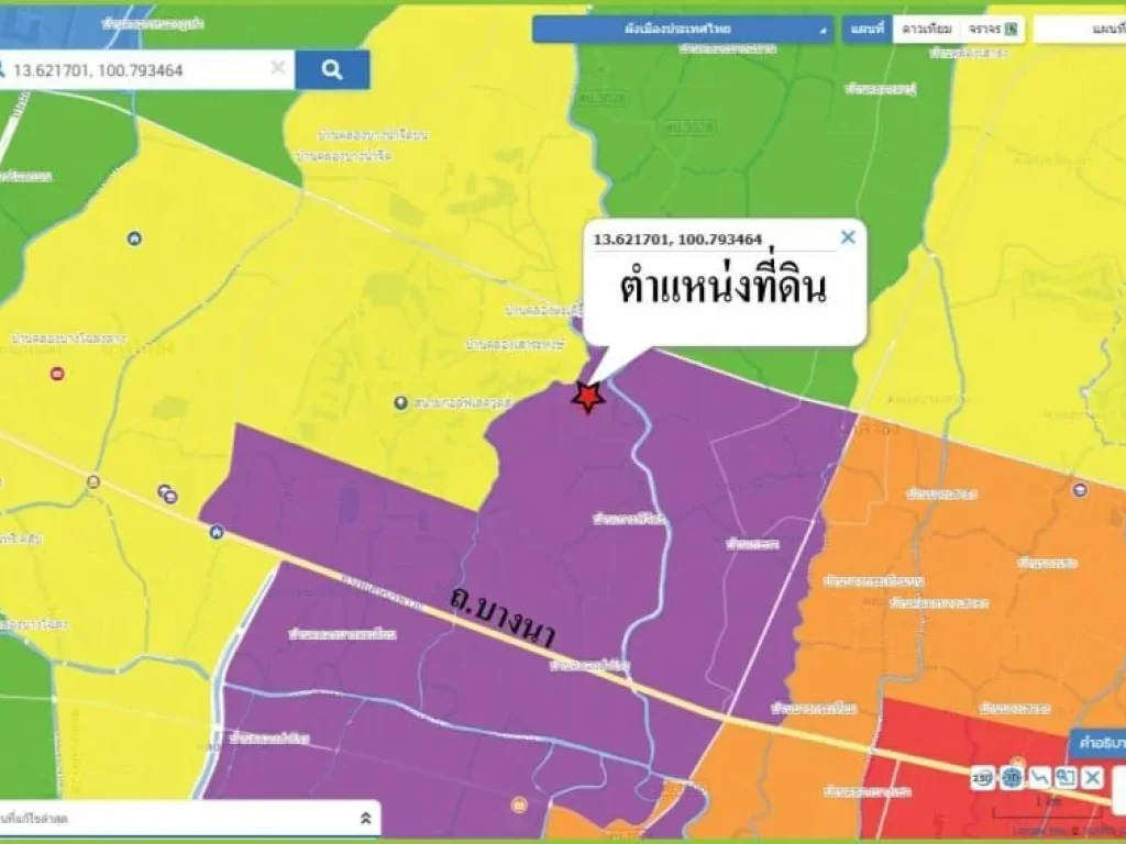 ขายที่ดินบนถนนบางนาตราด กม 21 ขาออก เข้าซอยบัวโรย