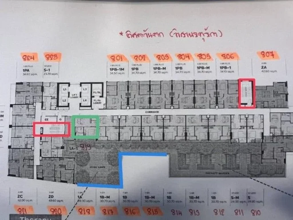 ขายดาวน์คอนโด เมทริส ดิสทริค ลาดพร้าว พร้อมเฟอร์นิเจอร์