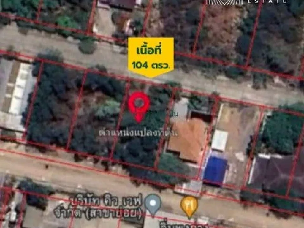 ขายที่ดิน 104 ตรว หมู่บ้านเมืองเอก โครงการ 3 แปลงสวย ราคาถูก