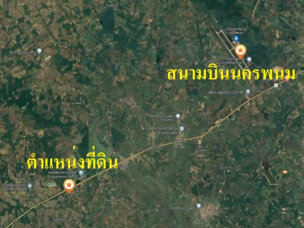 ขายที่ดินเปล่า 2107 ตรว ตรงข้ามกองทหารราบที่3 จนครพนม