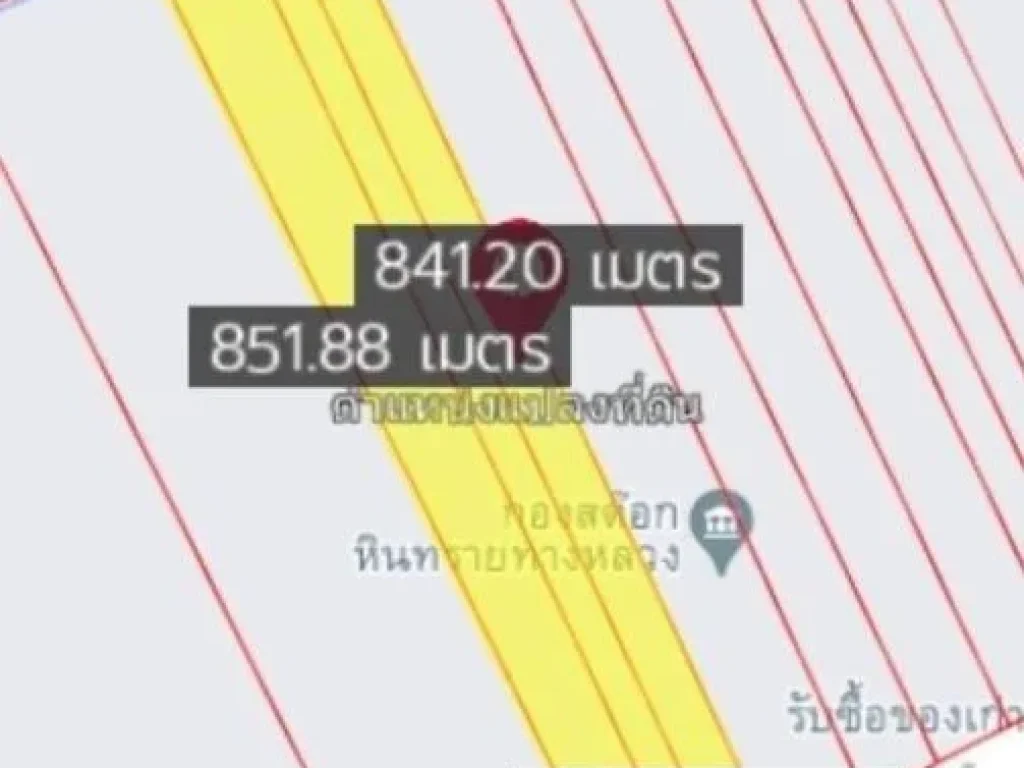 ขายที่ดิน ติดถนนพหลโยธิน ขาออก เขตวังน้อยพื้นที่สำหรับ สร้าง