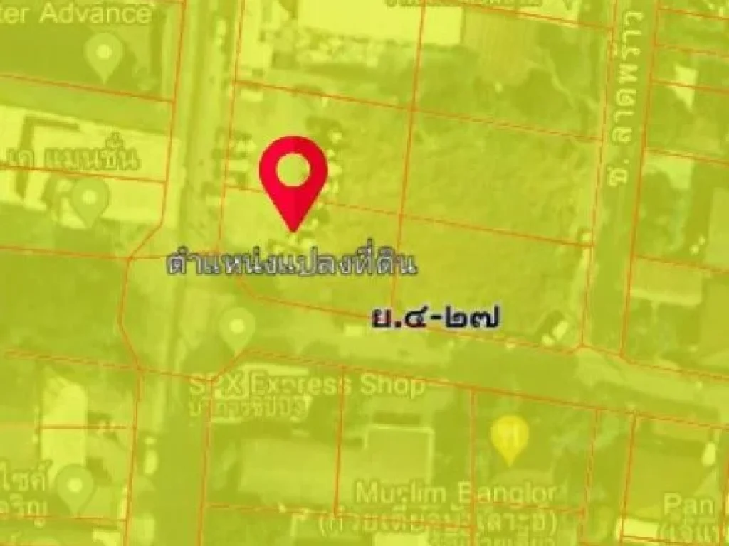 ที่ดินเปลาถมปรับพื้นที่แล้ว ซอยลาดพร้าว ซ87 แยก 2 วังทองหลาง