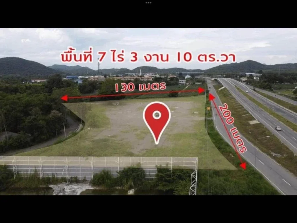 ขายที่ดินผังสีแดง สัตหีบ ใกล้ EEC การบินภาคตะวันออก 7-3-10