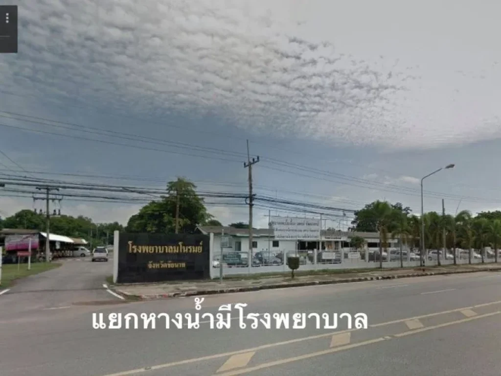 ขายถูกจริง ที่ดินถมแล้ว 8294 ไร่ ติดถนนสายเอเซีย