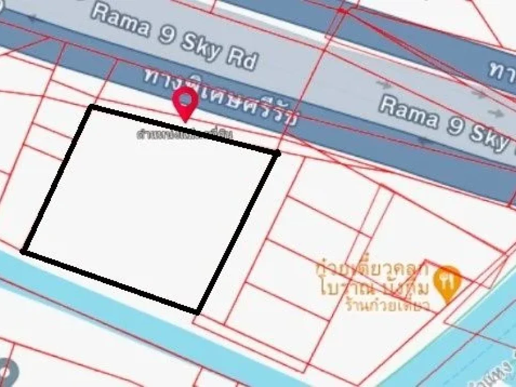 ที่ดินริมถนนพระราม9 ผังเมืองสีส้ม 3 ไร่เศษ