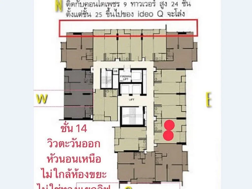 ไอดีโอ คิว ราชเทวี ใกล้ BTS ราชเทวี 34 ตารางเมตร 1 นอน ชั้น14