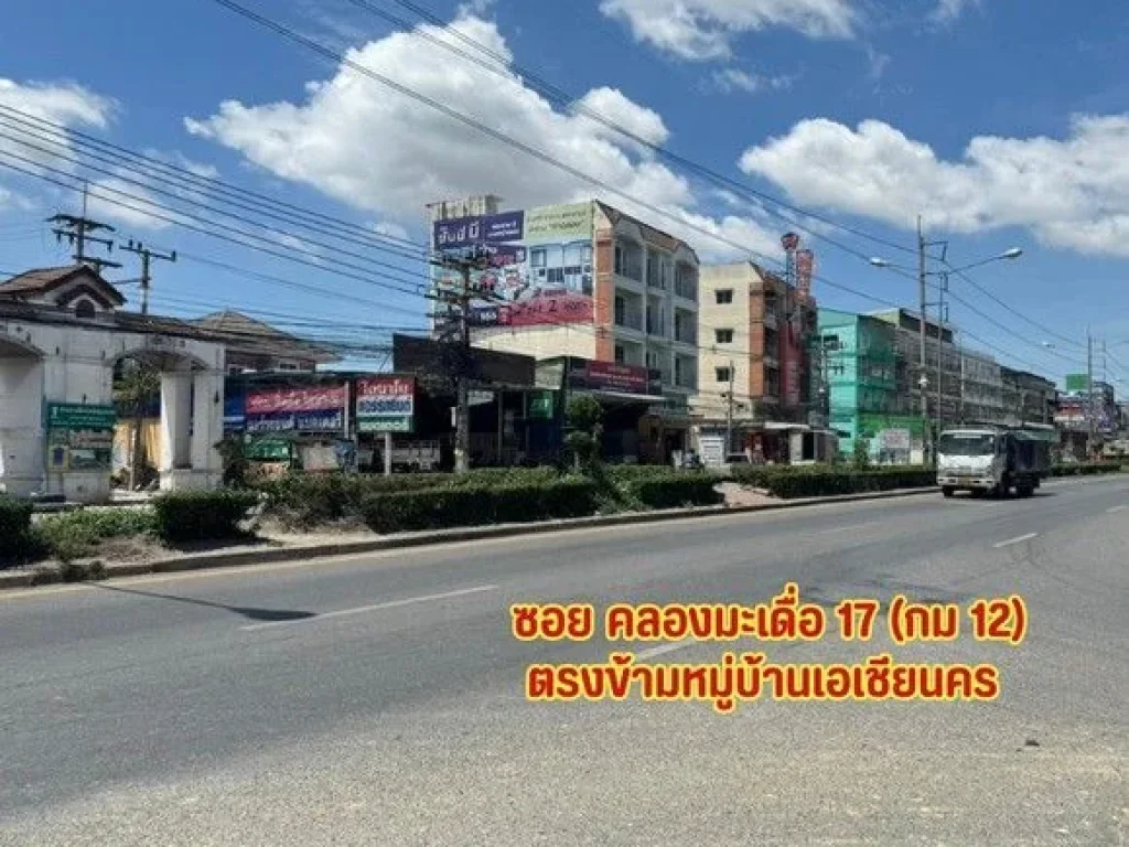 ขายโรงงานคลองมะเดื่อ กระทุ่มแบน สมุทรสาคร ใกล้แหล่งเศรษฐกิจ