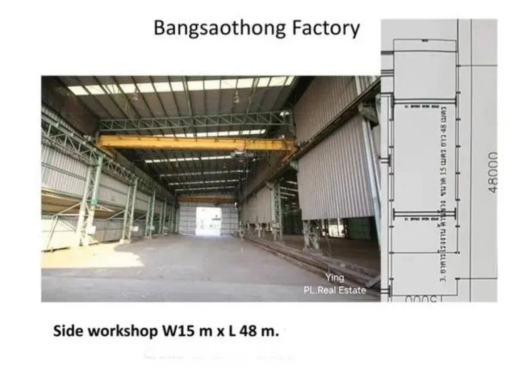 ห้เช่าขาย โรงงาน พื้นที่สีม่วง ถนนบางนา-ตราด กม 23