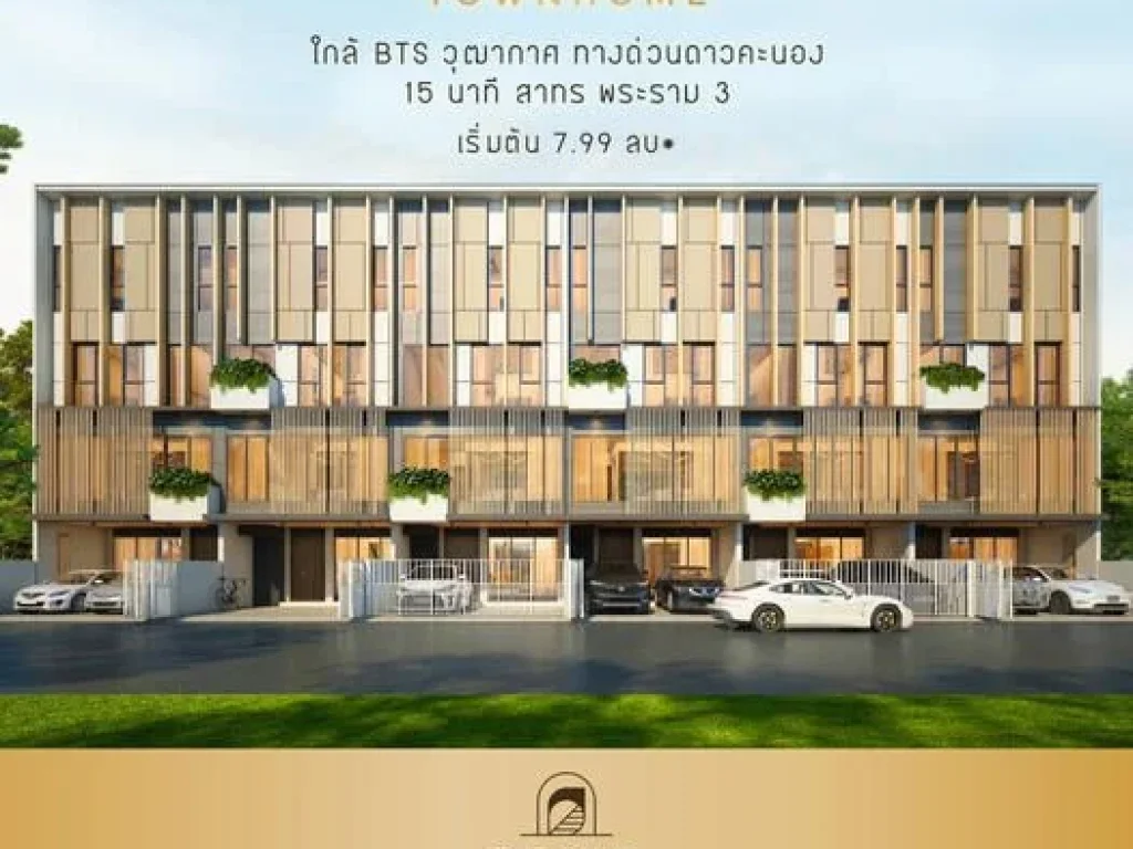 The Blisz SIGNATURE สาทร - วุฒากาศ LUXURY TWINHOUSE amp