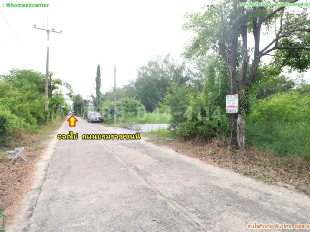 ขายที่ดิน 51 ตรว ถบรมราชชนนี สามพราน นครชัยศรี นครปฐม ใกล้