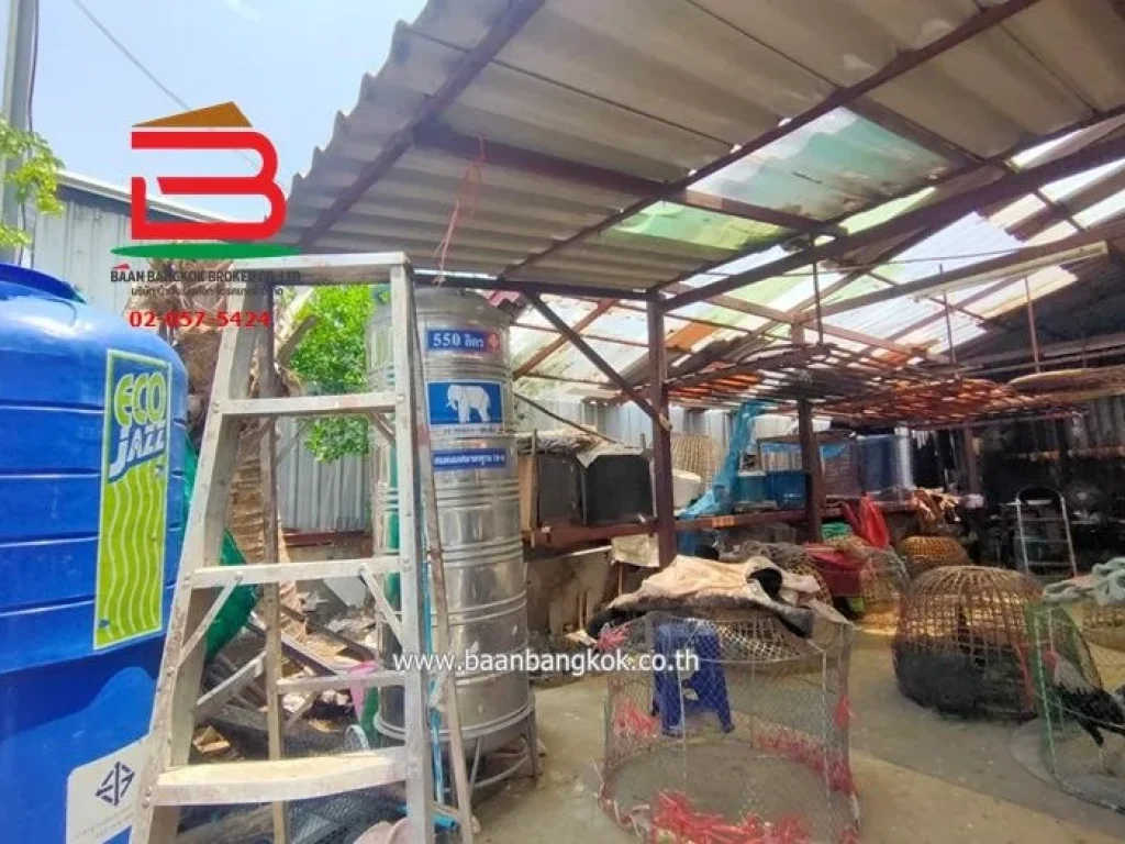 ที่ดินพร้อมบ้าน ซไสวประชาราษฎร์ 5 เนื้อที่ 80 ตรว