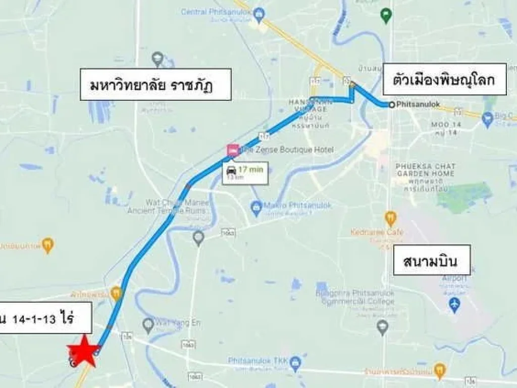 ขายที่ดินเปล่า ขนาด 14 ไร่ ตรงข้าม มหาวิทยาลัยนเรศวร