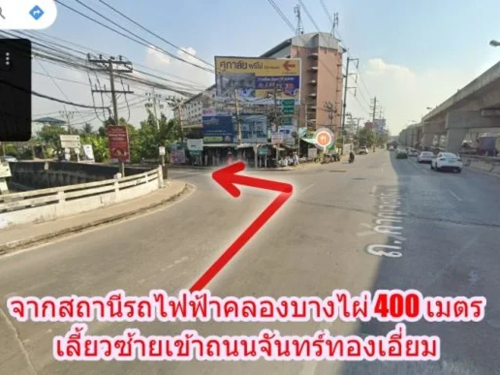 ขายที่ดินเปล่า 60 ตรวา ถจันทร์ทองเอี่ยม