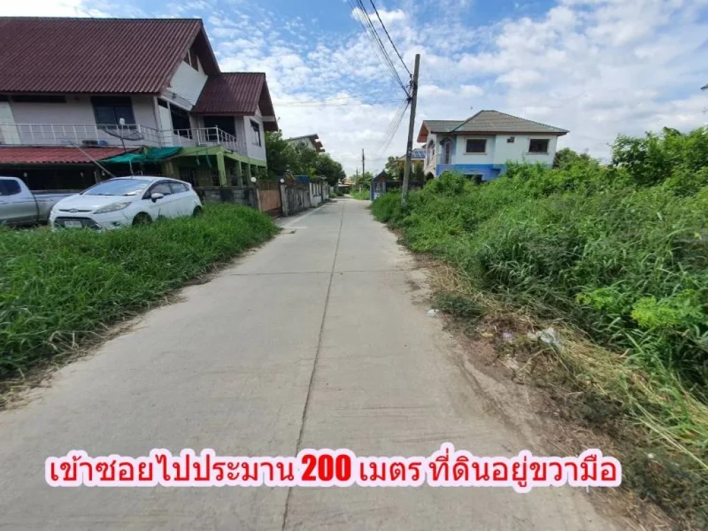 ขายที่ดินเปล่า 60 ตรวา ถจันทร์ทองเอี่ยม