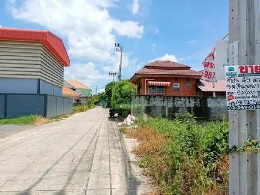 หมู่บ้านดินอุดม 1 บางบัวทอง นนทบุรี ขายด่วน ที่ดินเปล่า