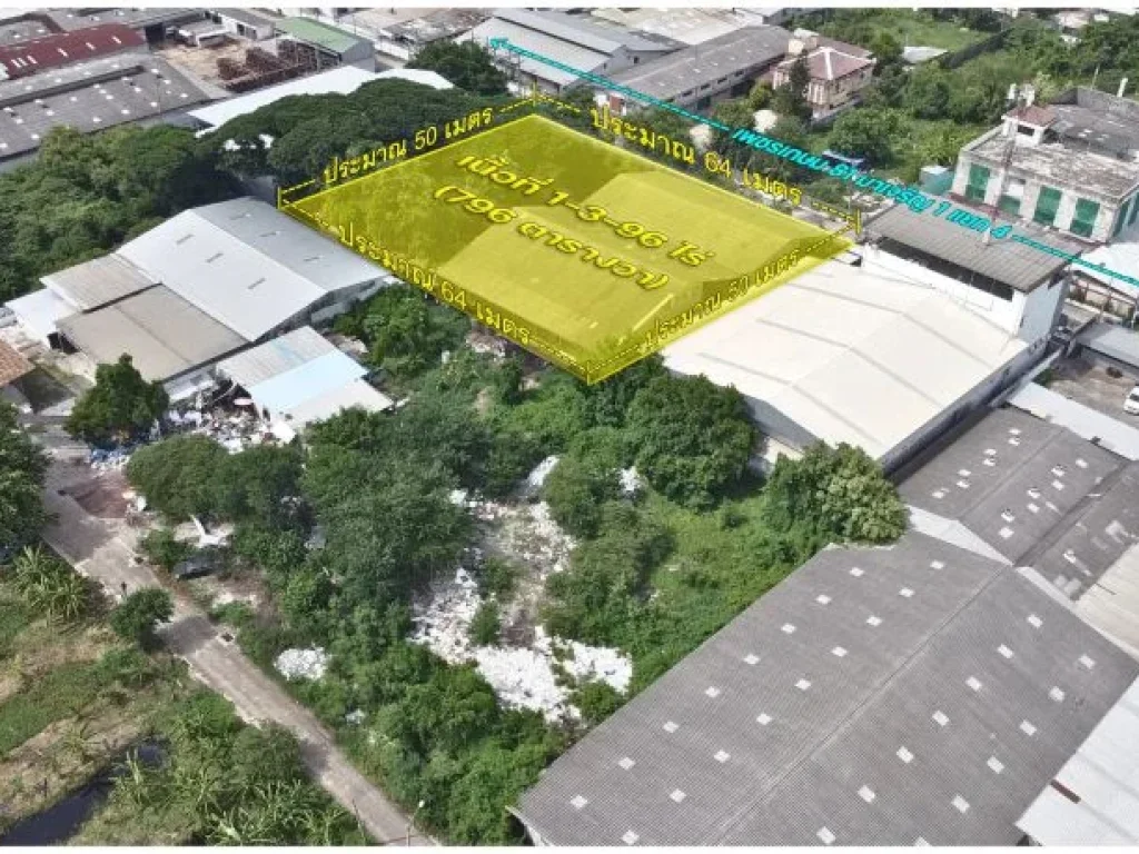 ขายที่ดิน เพชรเกษม 81 ซอยมาเจริญ 1 แยก 4 หนองแขม