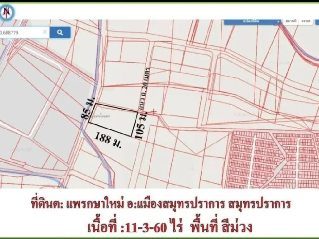 ที่ดินผังสีม่วง ในนิคมอุตสากรรมบางปูเหนือ ต แพรกษาใหม่