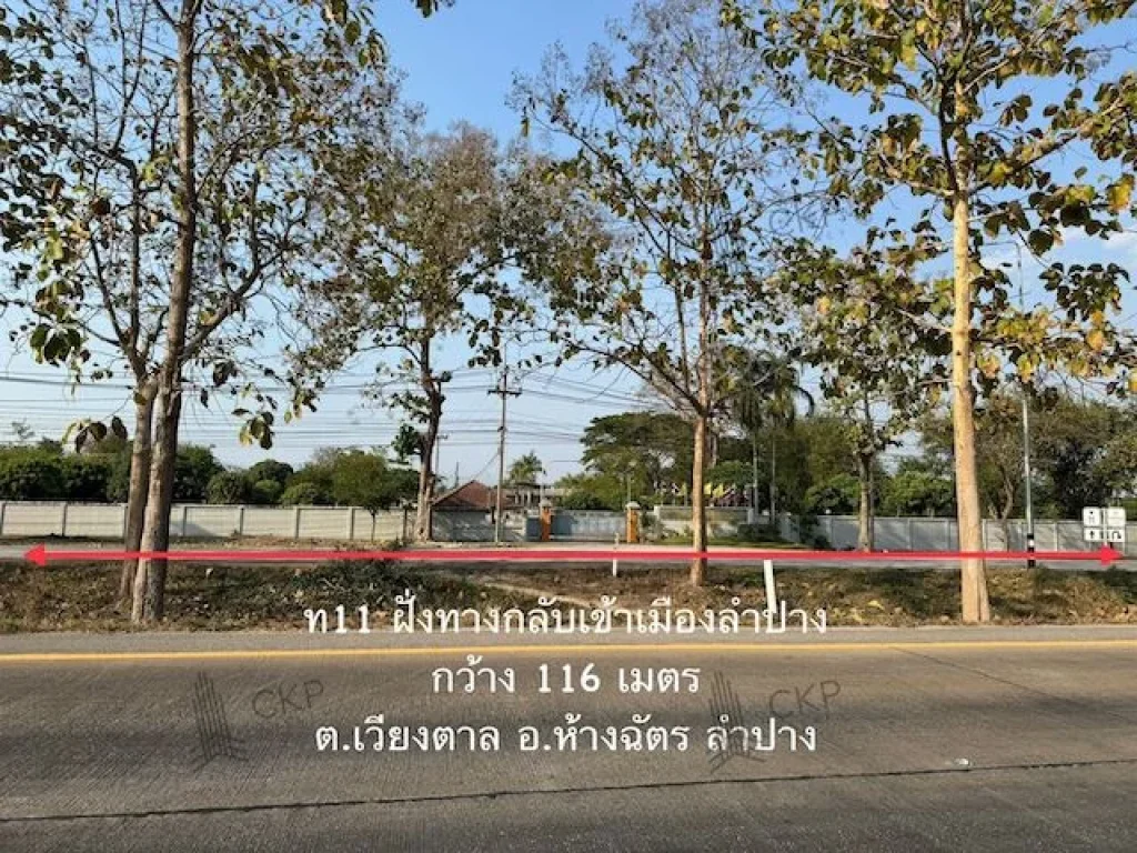 ขาย ที่ดินพร้อมสิ่งปลูกสร้าง 55 หลัง ติดไฮเวย์ลำปาง -