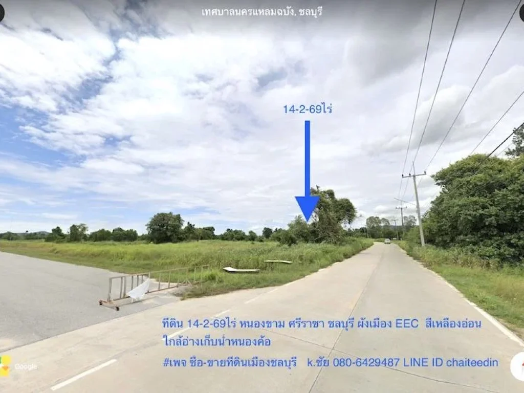 ขายที่ดินใกล้อ่างเก็บน้ำหนองค้อ 14-2-69ไร่ หน้ากว้าง 77เมตร