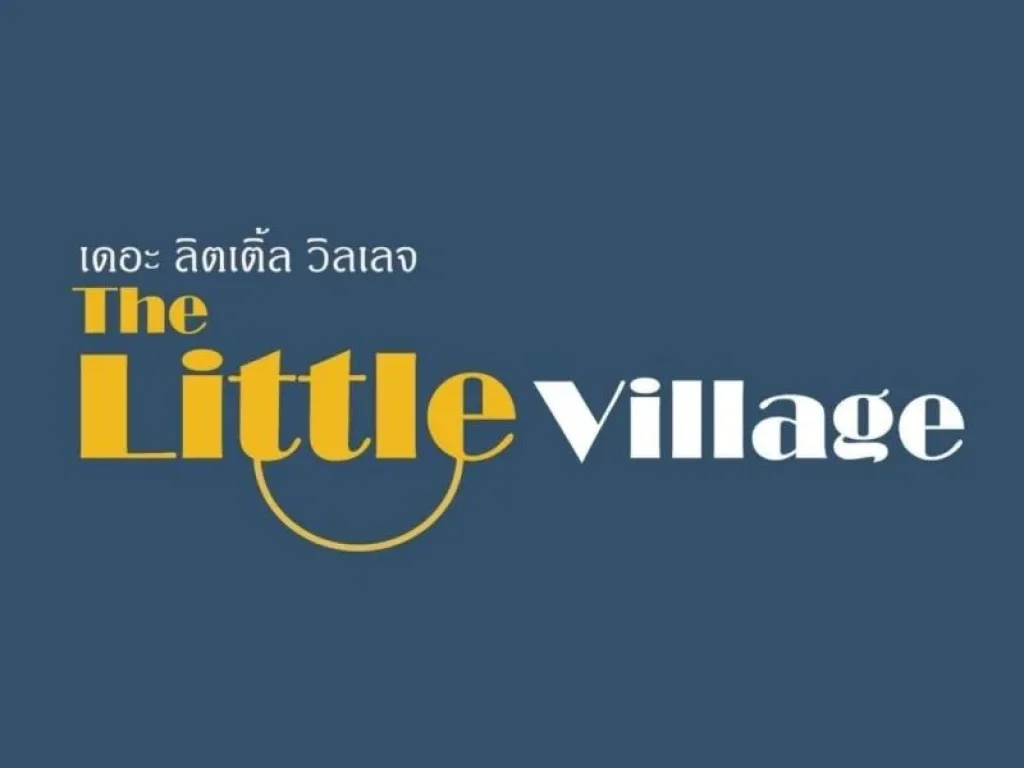 ปล่อยเช่าถูกมาก พื้นที่ทำธุรกิจ The Little Village