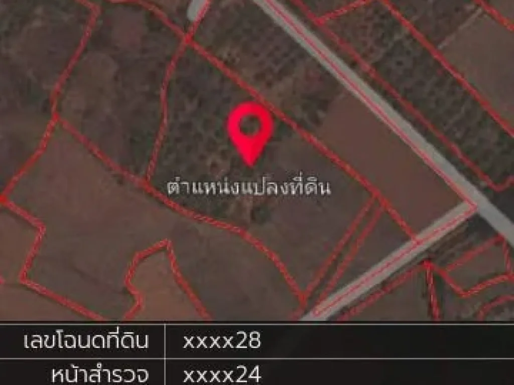 ที่ดินแปลงสวย บรรยากาศดี อยู่อาศัยได้ อฟากท่า อุตรดิตถ์