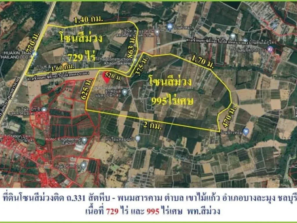 ขายที่ดินต่ำกว่าราคาตลาด ที่ดินผังสีม่วงลาย ติดถนน 331