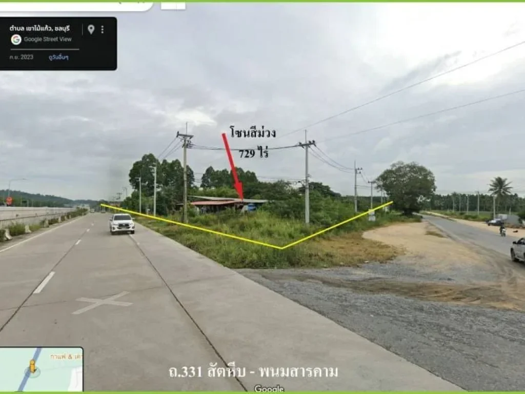 ขายที่ดินต่ำกว่าราคาตลาด ที่ดินผังสีม่วงลาย ติดถนน 331