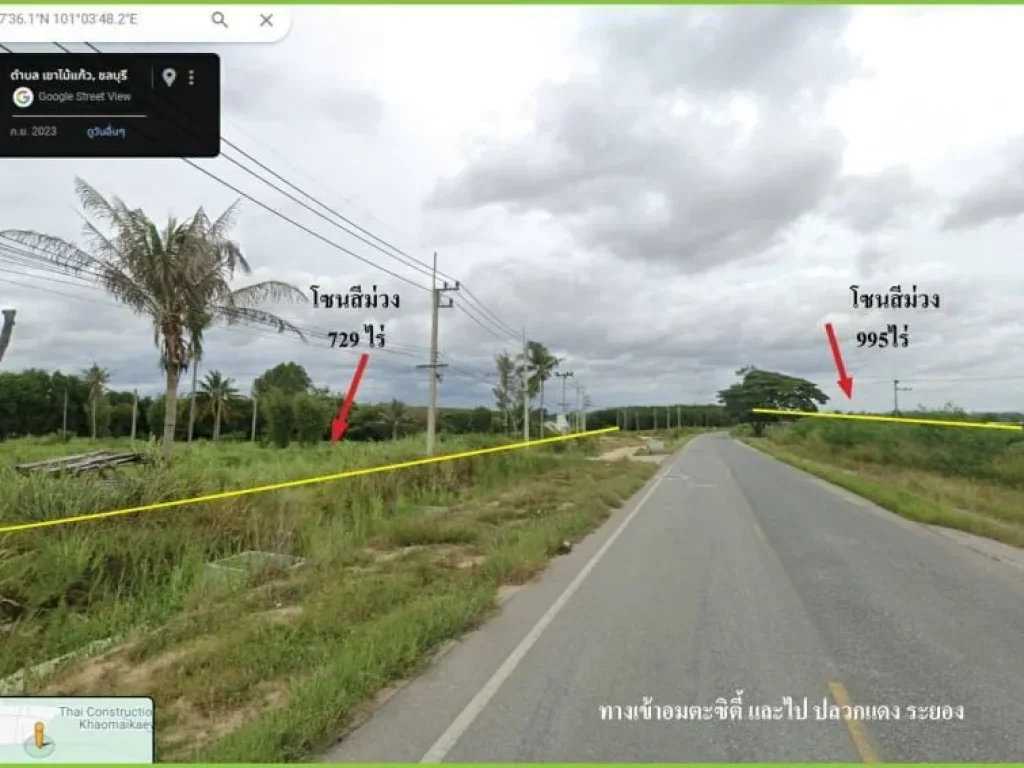 ขายที่ดินต่ำกว่าราคาตลาด ที่ดินผังสีม่วงลาย ติดถนน 331