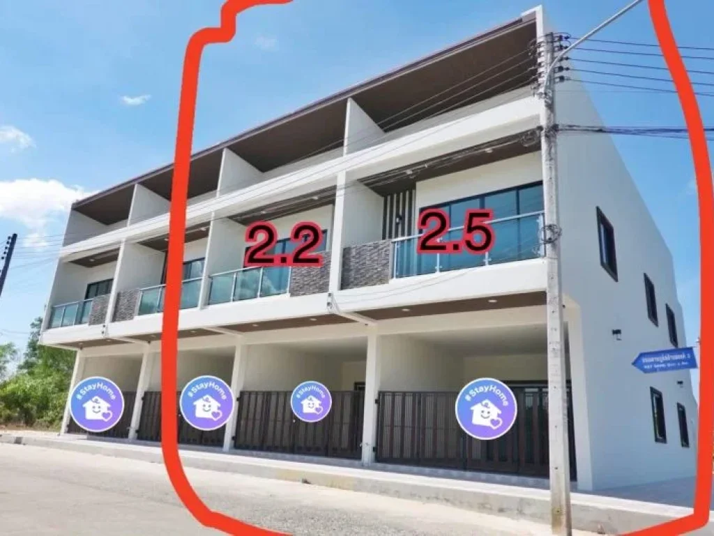 บ้านทาวน์เฮาส์ 2 ชั้น ตบ้านพรุ อหาดใหญ่ จสงขลา