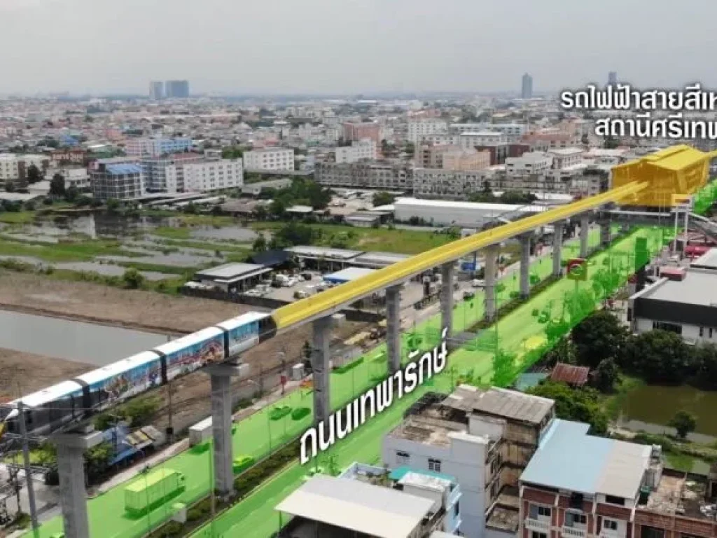 ขายทีดินเทพารักษ์ สมุทรปราการ ทำเลศักยภาพ ติด MRT เเละถนนใหญ่