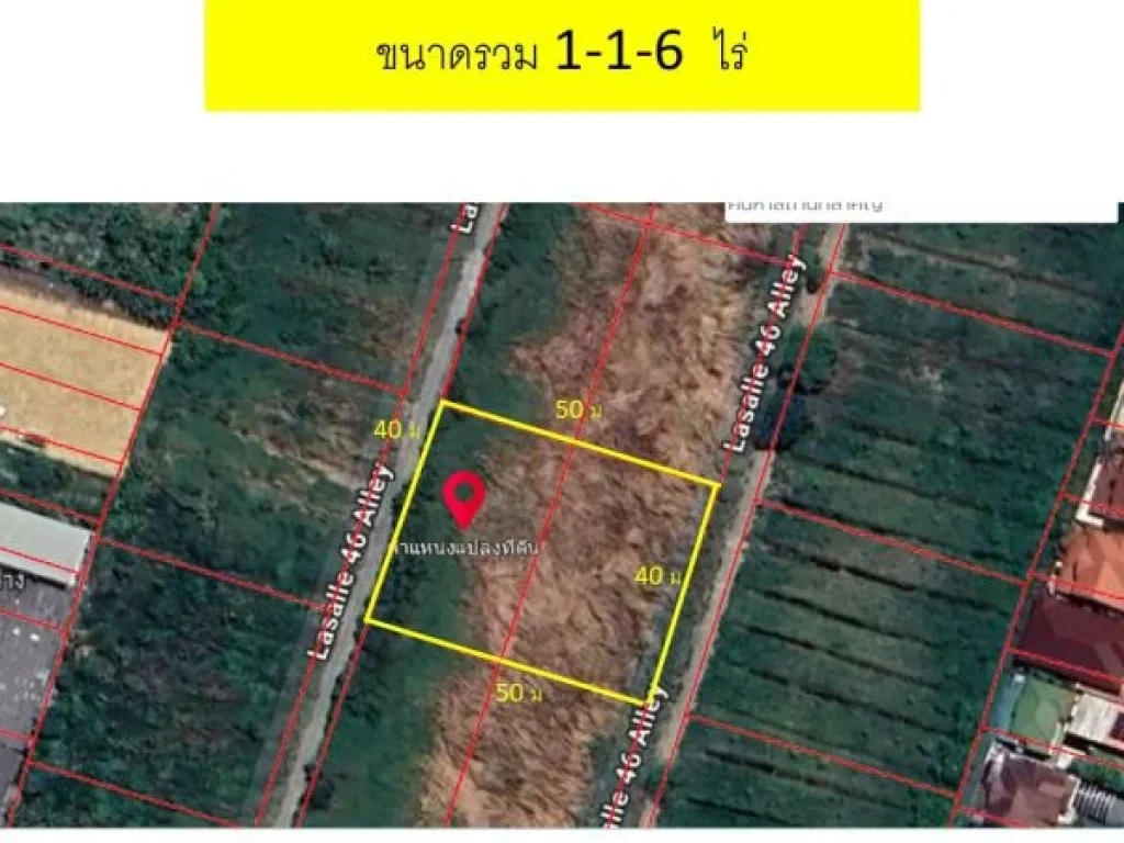 ที่ดิน ลาซาล 42 สุขุมวิท105 ที่ดินสี่เหลี่ยมสวย 506 ตรว