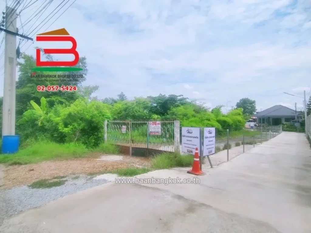 ที่ดิน เนื้อที่ 200 ตรว ติดถนนสุขประยูร ตหนองบัว